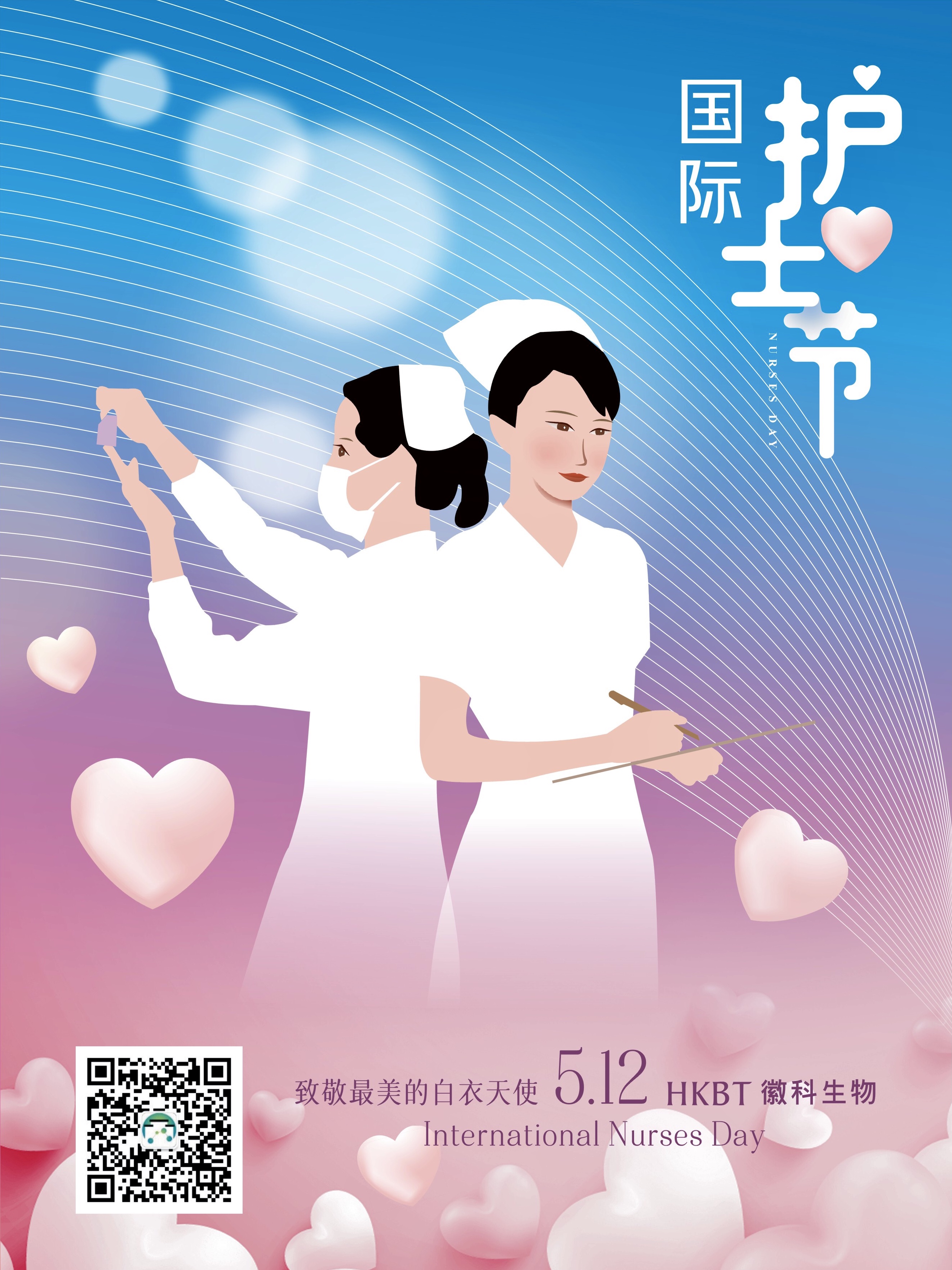 微信圖片_20230512075131.jpg