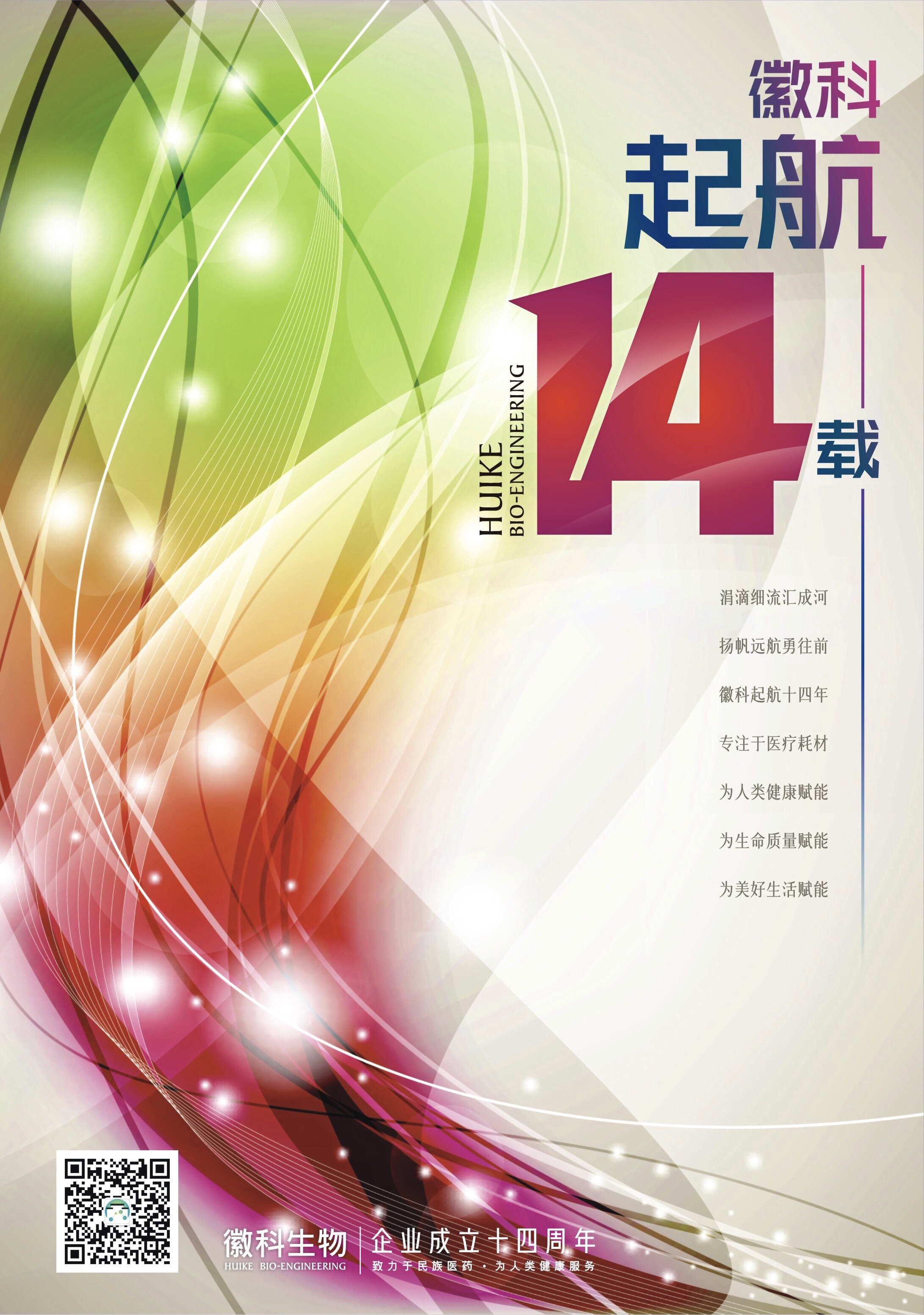 1692319142208739.jpg 微信圖片_20230818075350.jpg
